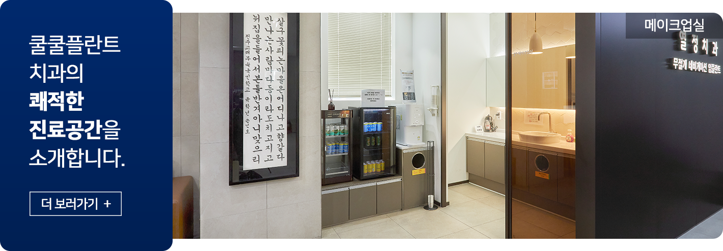 진료공간2