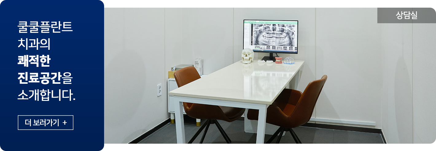 진료공간3