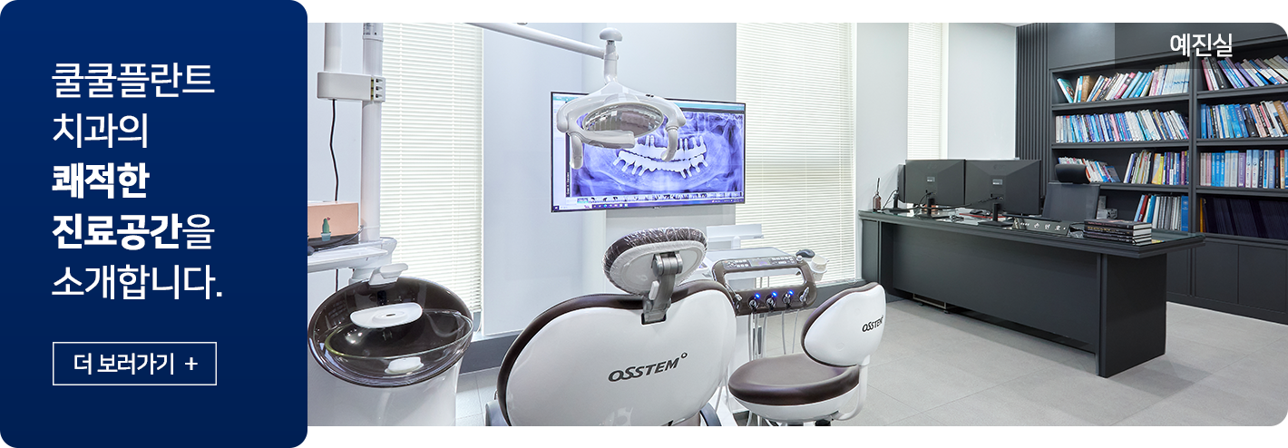 진료공간4
