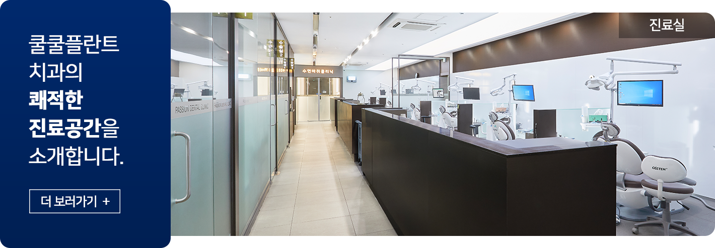 진료공간5