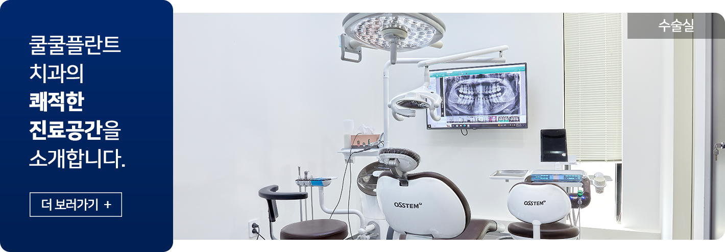 진료공간6